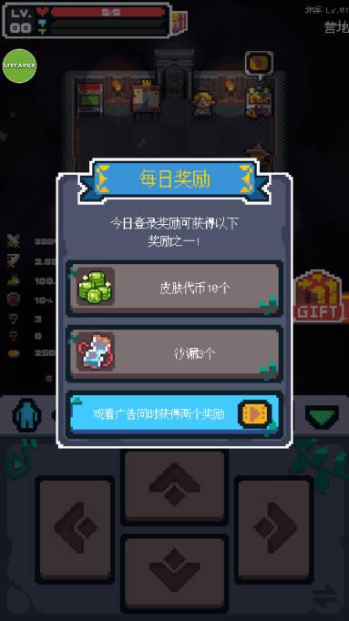英雄之战内置修改器最新版 v1.2032 安卓版截图2