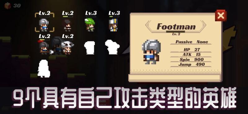 跳战士 截图2