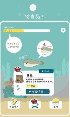虚无鱼BasPi模组菜单版 v1.7.1 安卓中文版截图3