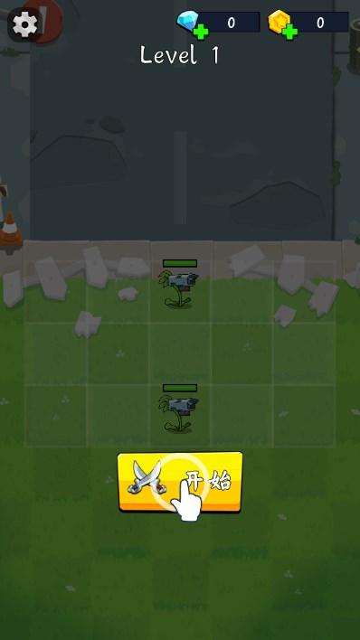 植物僵尸冲突战争免广告获取奖励 v0.1 最新版截图0
