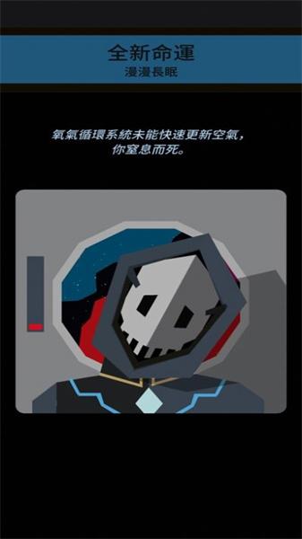 王权星途 截图3