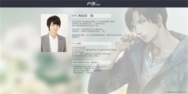 无法触碰的掌心 截图1