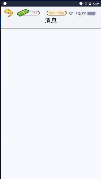 逆袭啊老六游戏去广告最新 v1.0 安卓版截图1