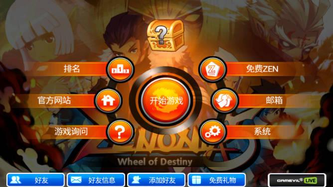 泽诺尼亚5中文无限zen币版 v1.3.0 安卓最新版截图0