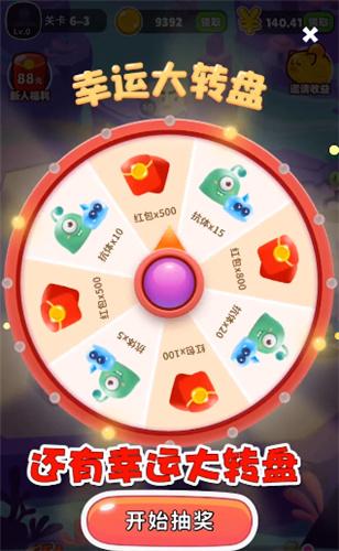萌兽保卫战app 截图1