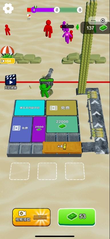海滩保卫战小游戏 v1.0 安卓版截图0