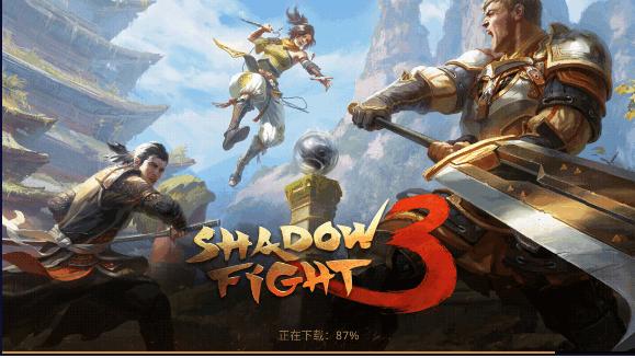 暗影格斗3内置菜单2023最新版本(Shadow Fight 3) v1.32.1 安卓中文版截图2