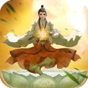 云端问仙 