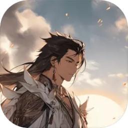 挂机打怪来修仙文字游戏 v1.0.3 安卓手机版