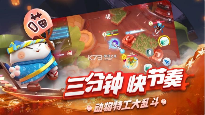 风暴对决 截图1
