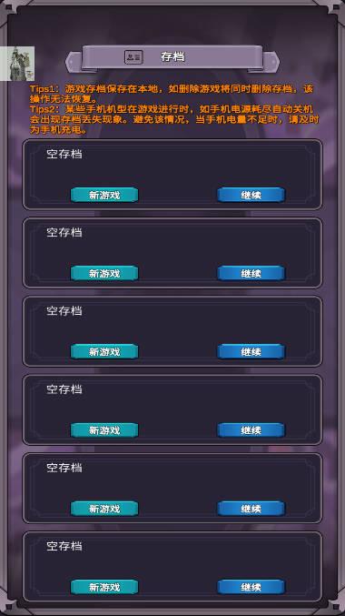 团子岛密语内置菜单无限金币版 v1.27 安卓折相思版截图1