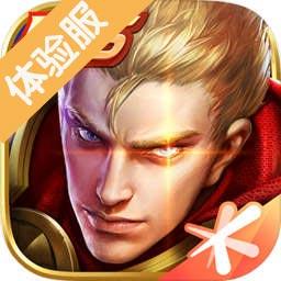王者荣耀前瞻版官方正版 v9.42.7.1 最新2024版