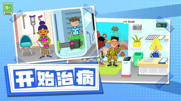 梦想小家园 截图2