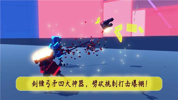 机甲模拟器游戏 截图1