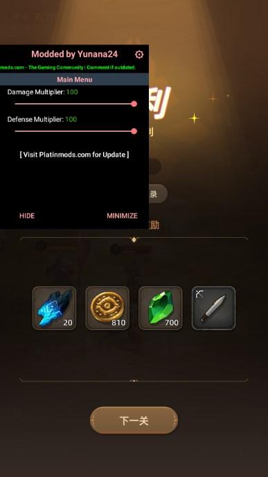 光之境 dev内置功能菜单版 v0.9.6 最新版截图0