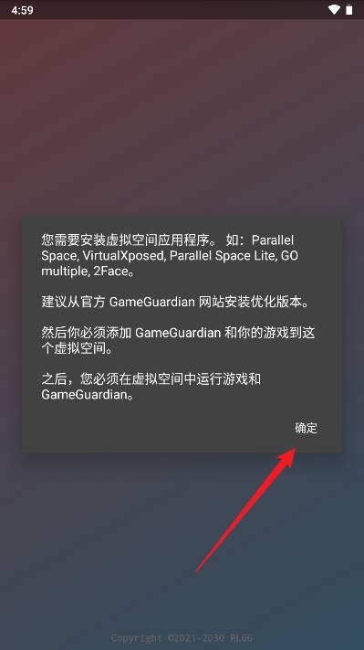 gz公益全防科技 v3.1 安卓版截图2