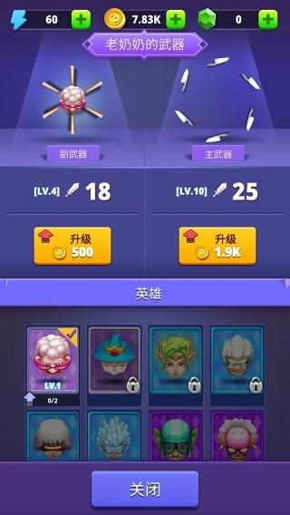 愤怒奶奶 截图0