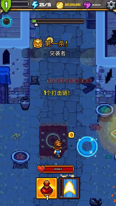 探索冲刺2内置mod菜单版 v1.4.06 安卓修改版截图2