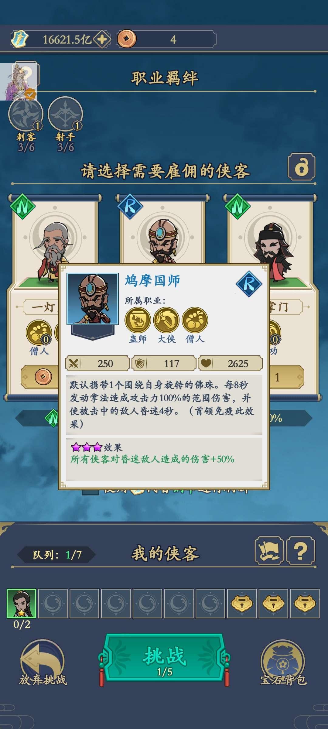 贪吃蛇全民争霸内置青帝MOD菜单版下载 v1.4.5 安卓版截图1