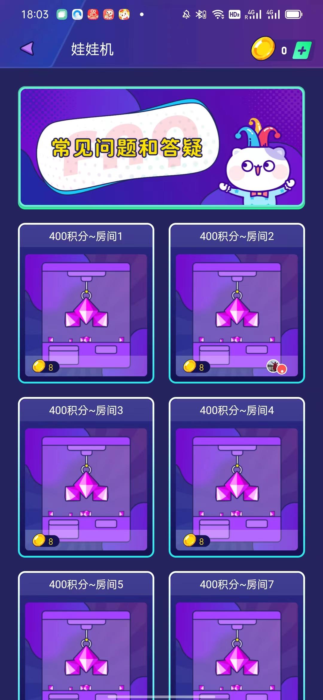 电玩嘉年华app官方版 v1.0.0 安卓版截图2