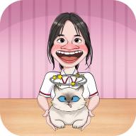 来活了老铁免广告版小游戏 v1.0 安卓版