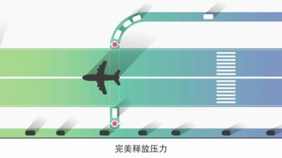 迷你公路 截图1