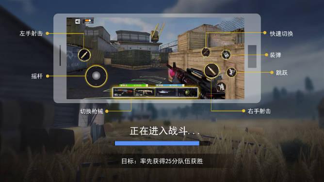 枪战荣耀精英免广告无限钻石金币版 v1.12 安卓最新版截图3