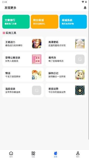 GM游戏社app平台官方正版手机版 v2.2.0 安卓版截图1