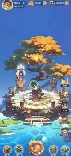 神木灵链游最新版 v1.0.1 安卓官方版截图2