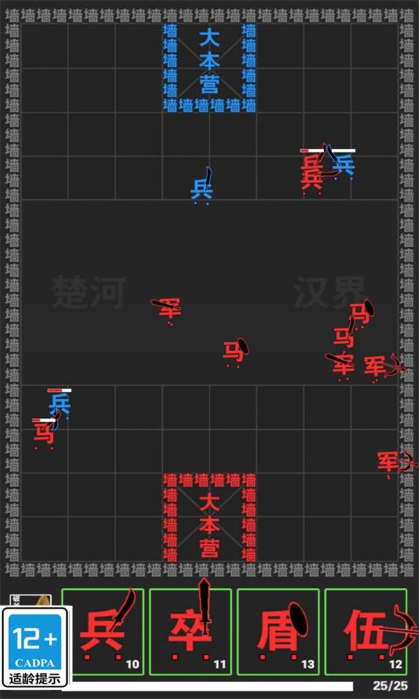 武打替身员 截图0