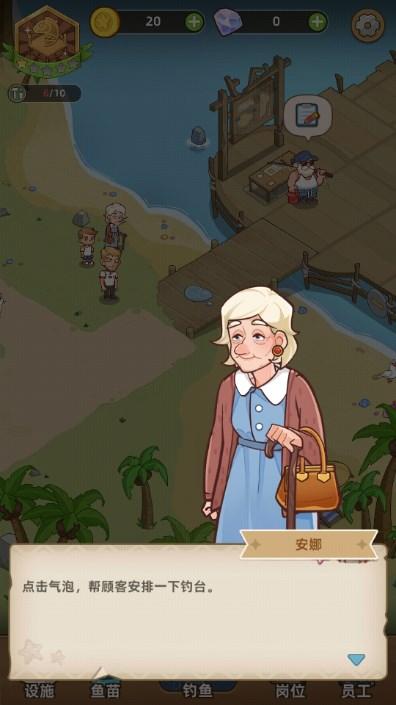 钓鱼大亨fishingstrike手机版 v1.0.12 最新版截图2