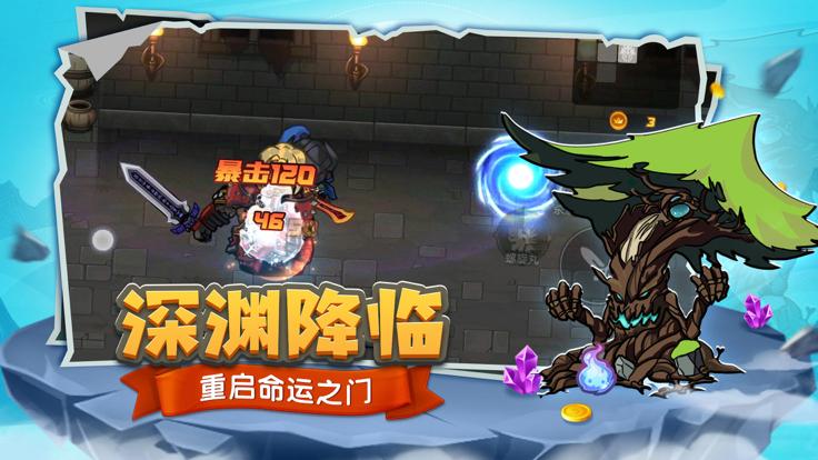 跑酷勇者 截图0