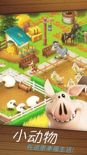卡通农场最新版本 截图0