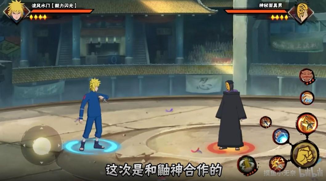 像素火影毅力闪光网页版(毅力火影) V1.00.01 安卓版截图1