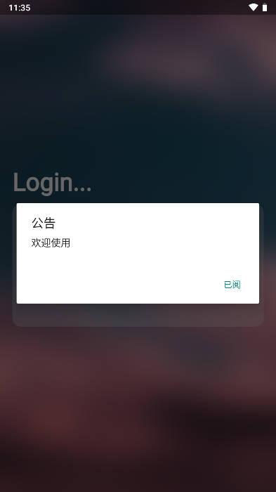 香肠派对夜猫香肠国服手游插件 v9.0 安卓版截图1