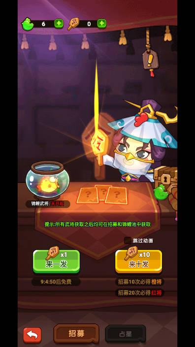 超能战鸡游戏免广告版 v1.0 安卓版截图2