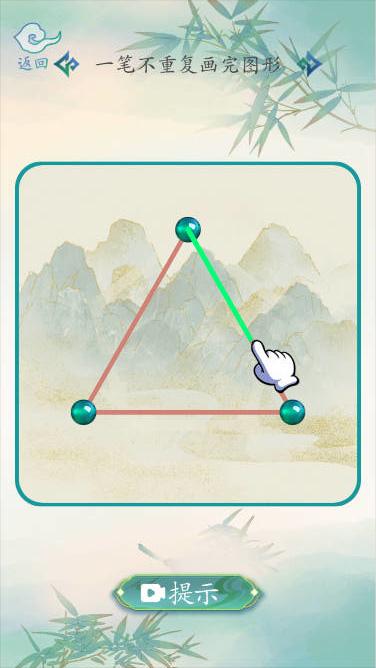 全民汉字王免广告版 v1.0 安卓手机版截图3