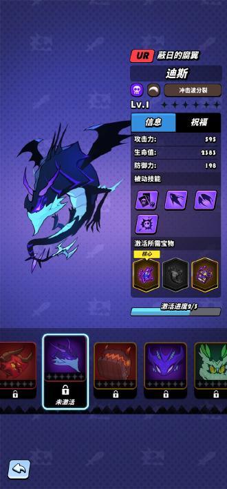 飞吧龙骑士mod免广告版 v1.0.16.56490 安卓版截图2
