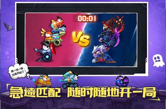 坦克大作战 截图0
