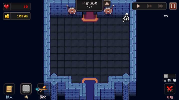 我的专属地下城无限金币版 v1.0.0 安卓手机版截图3