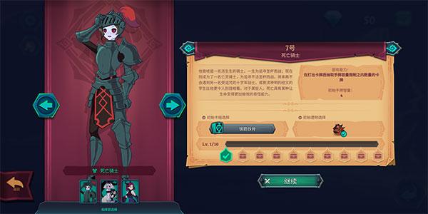 魔君致命错误手机版