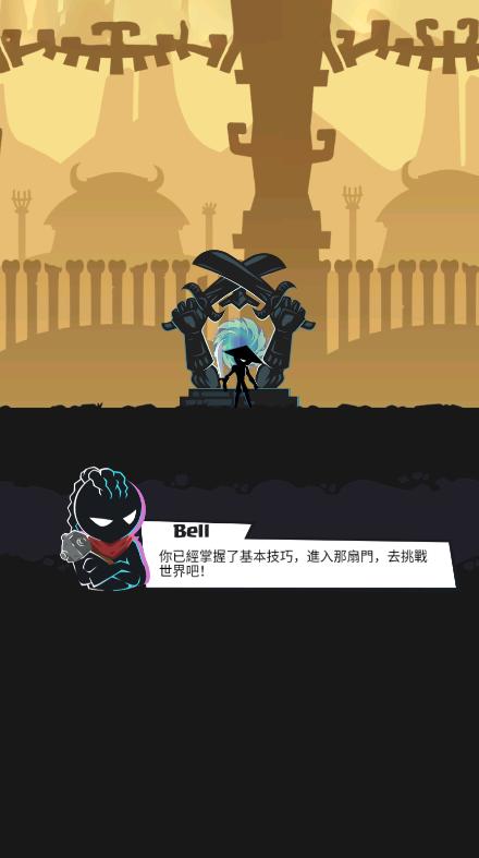 火柴人江湖无限资源版 v2.1 安卓中文版截图0