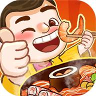 致富火锅店小游戏 v1.0.1 安卓最新版