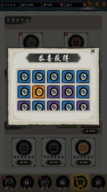 山海有神兽免广告获得奖励版 v10.13 安卓最新版截图3
