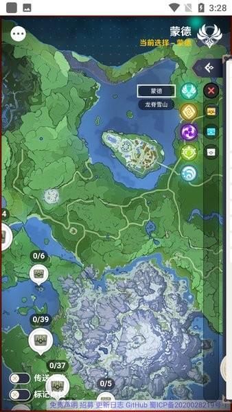 空荧酒馆原神地图手机版 v3.0.0 安卓最新版截图2