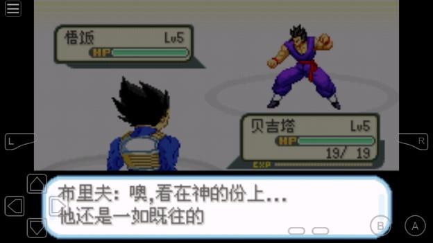 口袋妖怪龙珠Z-Team Training汉化版 v1.0 内置修改器截图3