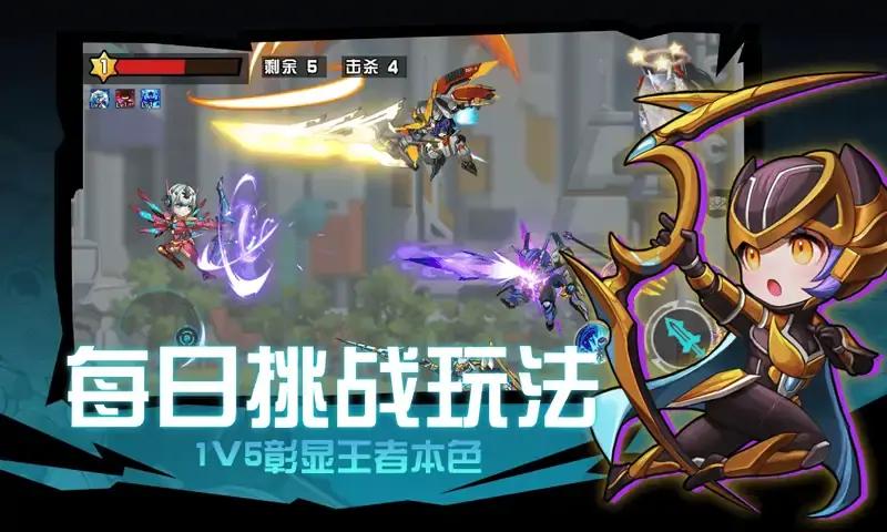 机甲英雄来吃鸡无限金币无限钻石无限碎片版 v1.0 免广告版截图0