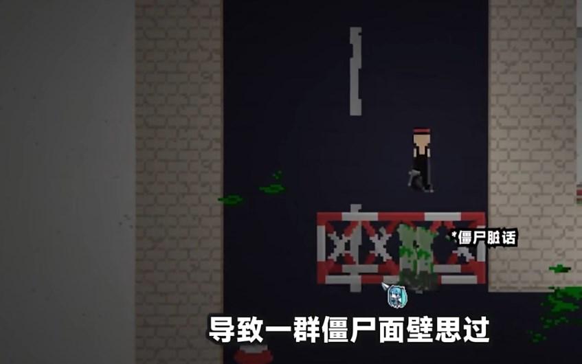 僵尸危机3马克杯版自带功能菜单(ZombiesM) v0.233 手机版截图1