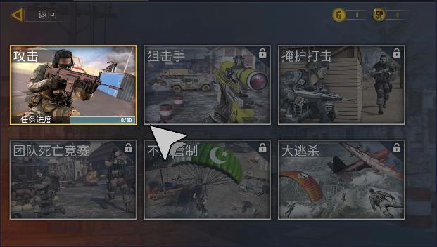 地铁逃生行动游戏最新版 v1.0.0 安卓汉化版截图3