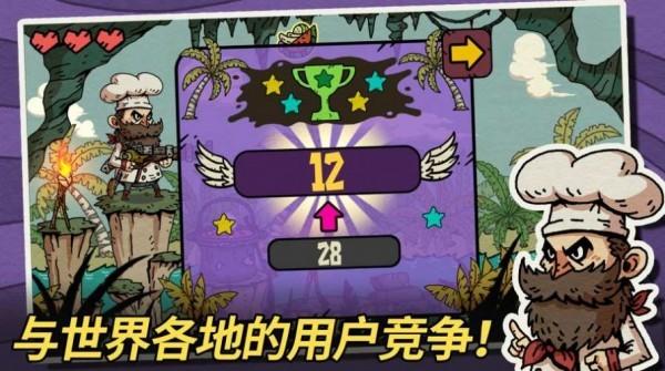 水果地牢 截图3